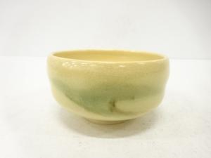 作家物　緑釉　茶碗(保護箱付)